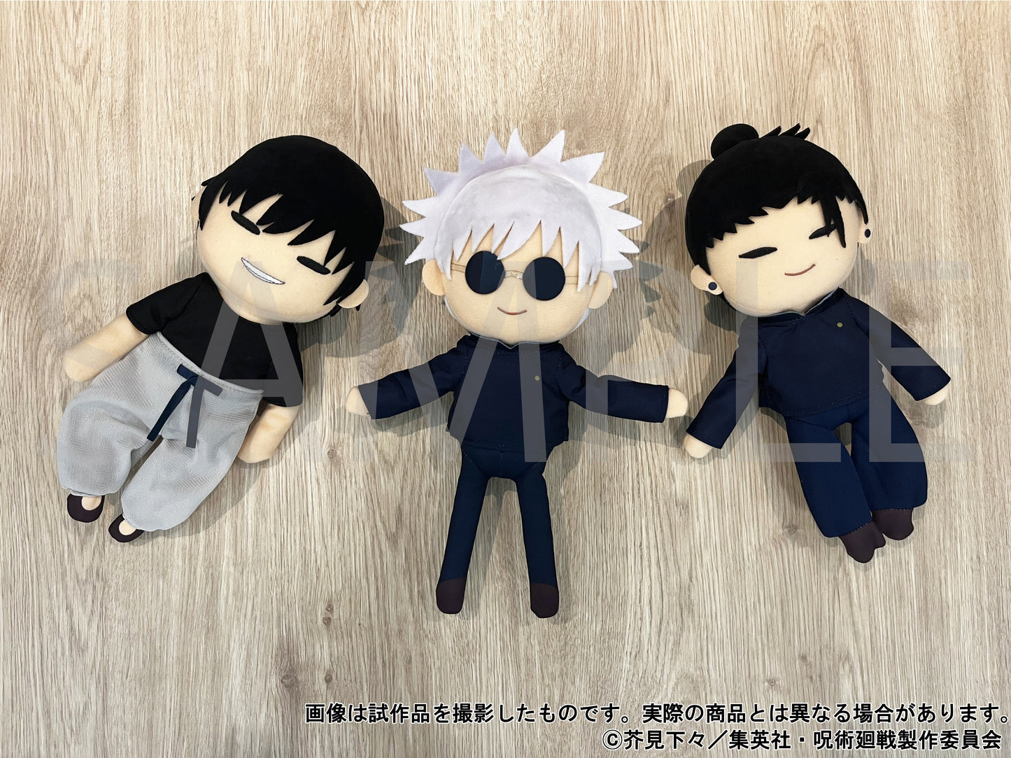 呪術廻戦 第2期_ポージングドール/五条 悟 懐玉・玉折