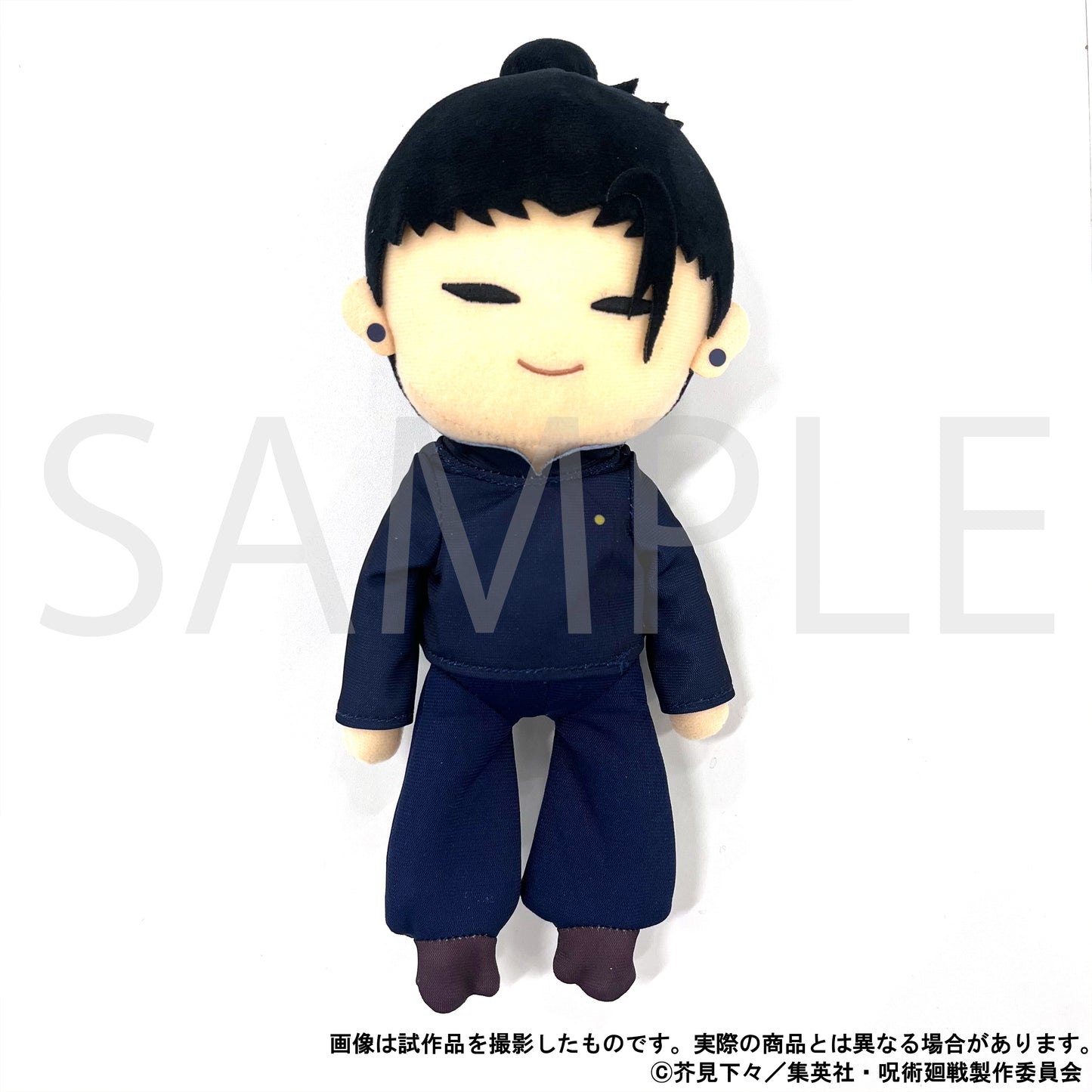 呪術廻戦 第2期_ポージングドール/夏油 傑 懐玉・玉折