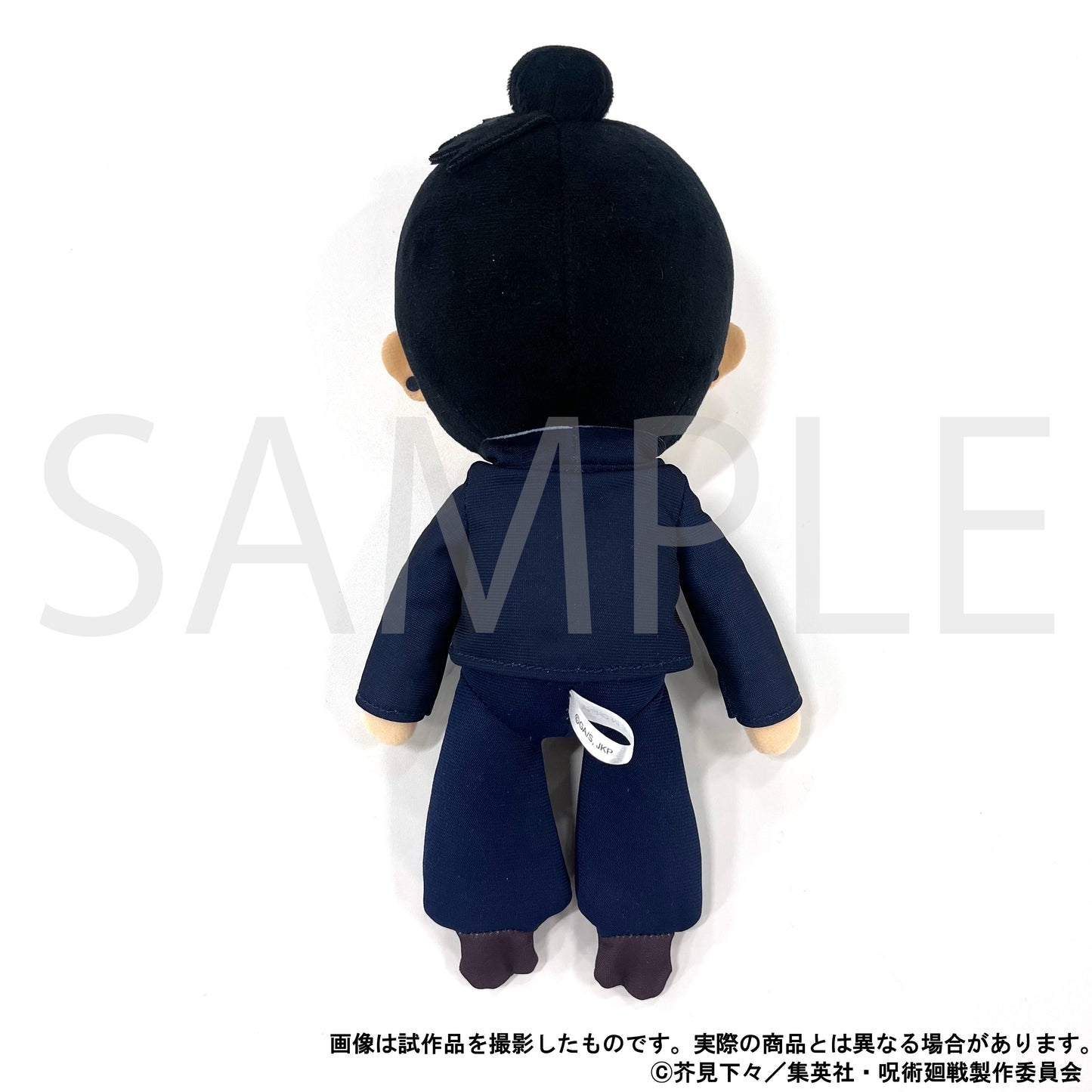 呪術廻戦 第2期_ポージングドール/夏油 傑 懐玉・玉折