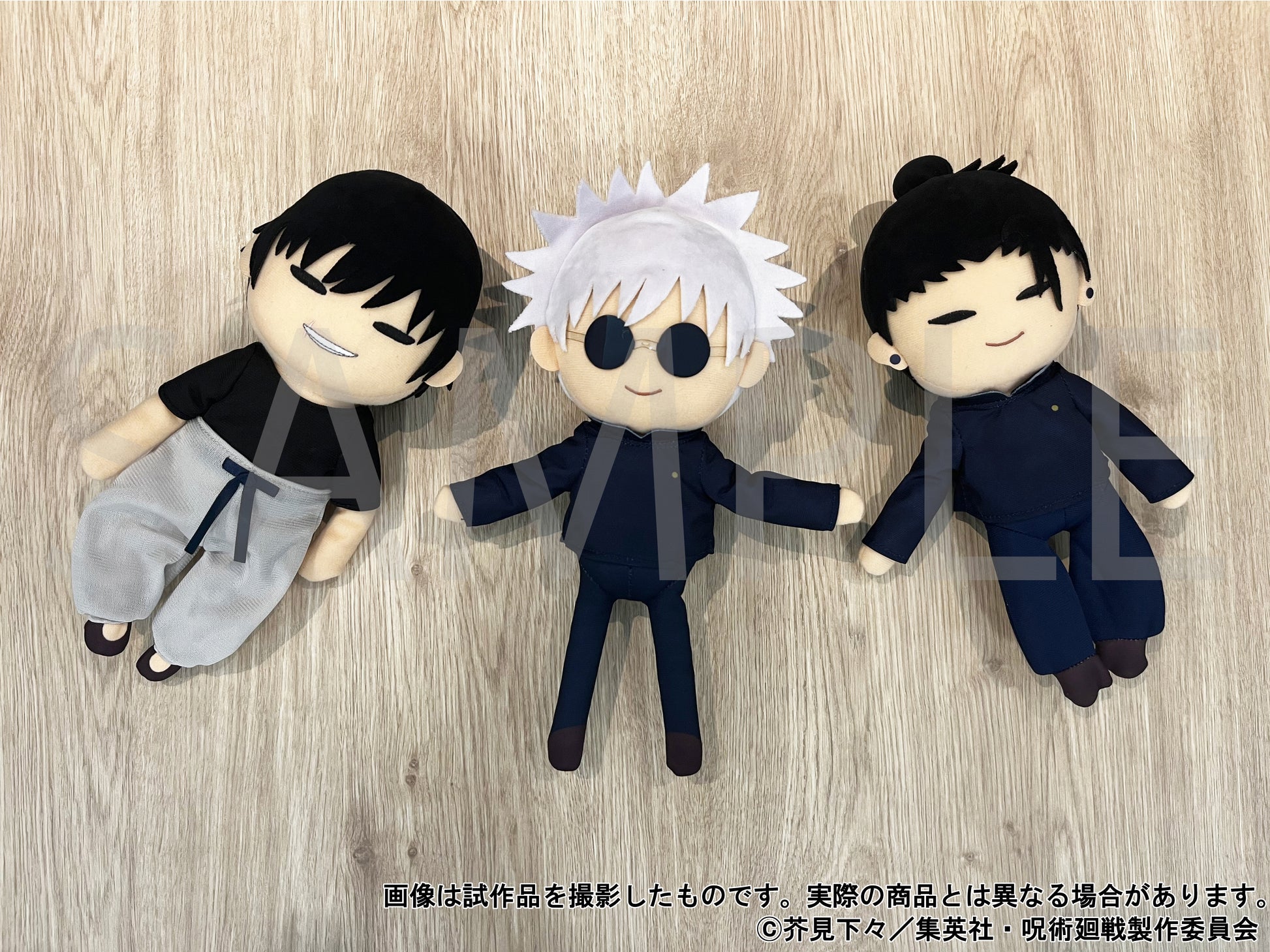 呪術廻戦 第2期_ポージングドール/夏油 傑 懐玉・玉折