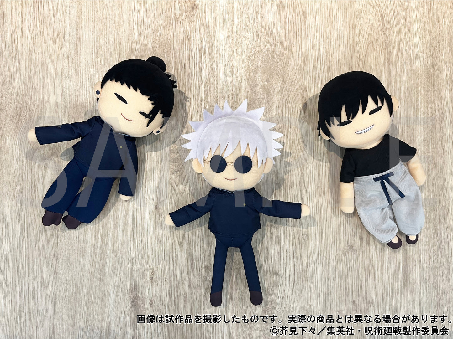 呪術廻戦 第2期_ポージングドール/夏油 傑 懐玉・玉折