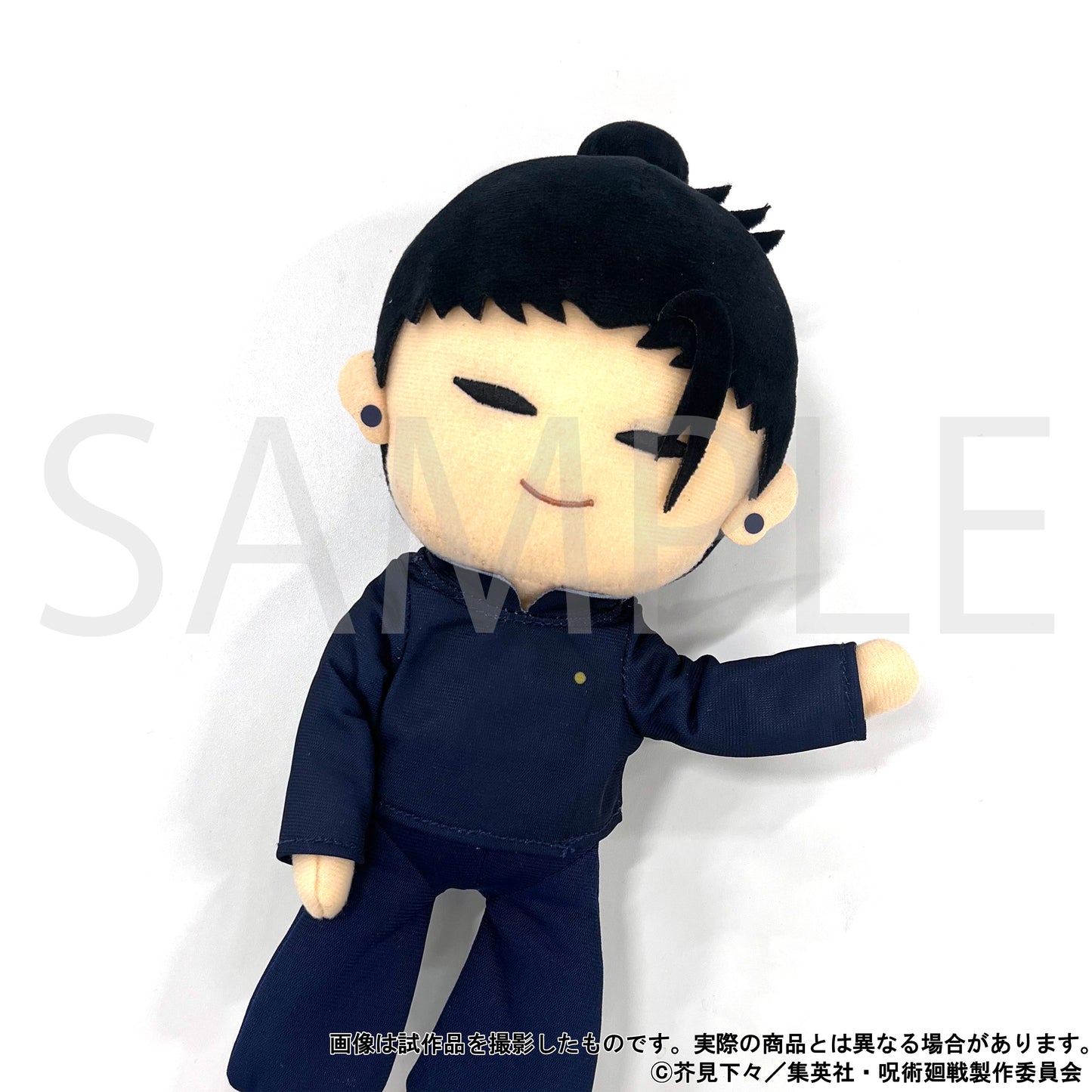 呪術廻戦 第2期_ポージングドール/夏油 傑 懐玉・玉折