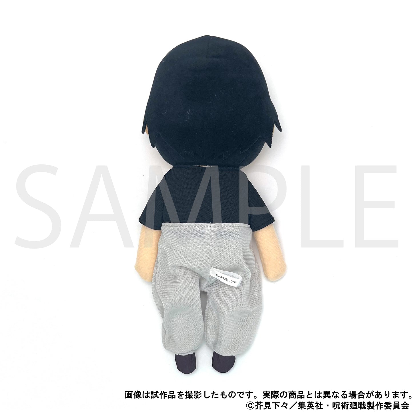 呪術廻戦 第2期_ポージングドール/伏黒 甚爾 懐玉・玉折