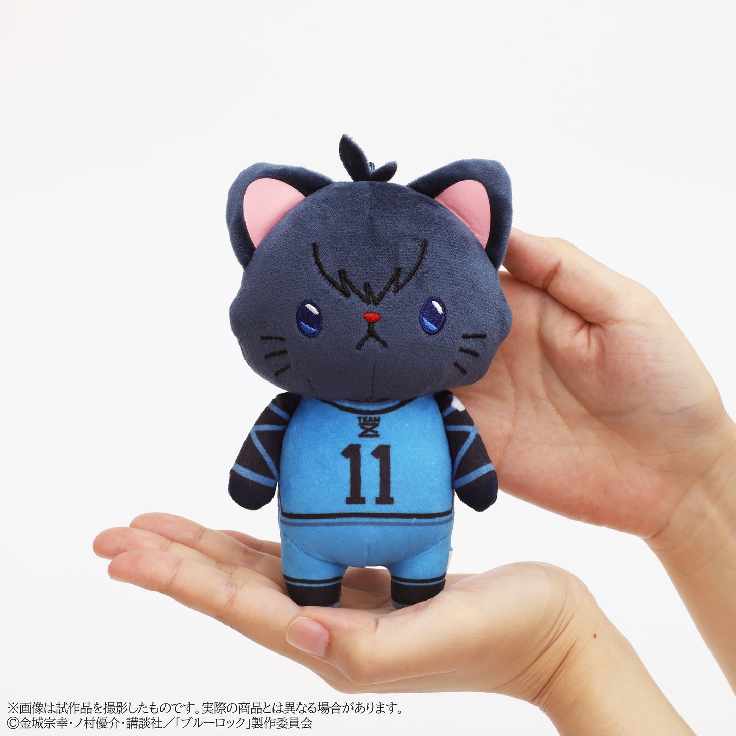 ブルーロック_withCAT アイマスク付きぬいぐるみキーホルダー/御影 玲王