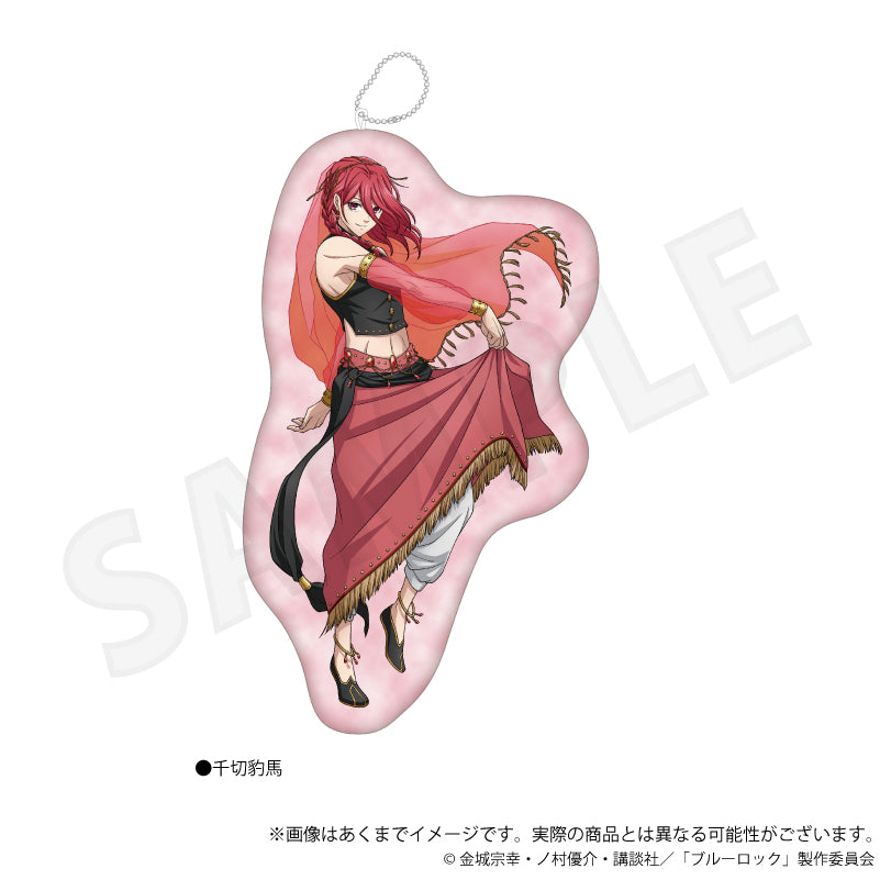 ブルーロック_ダイカットクッションキーホルダー アラビアン ver. 千切 豹馬