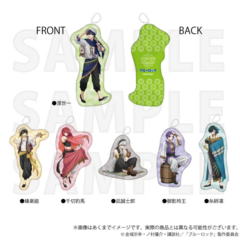 ブルーロック_ダイカットクッションキーホルダー アラビアン ver. 糸師 凛