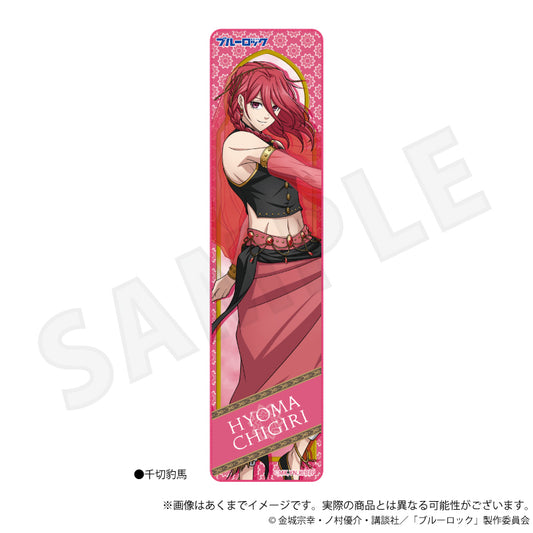 ブルーロック_フルカラータオル アラビアン ver. 千切 豹馬