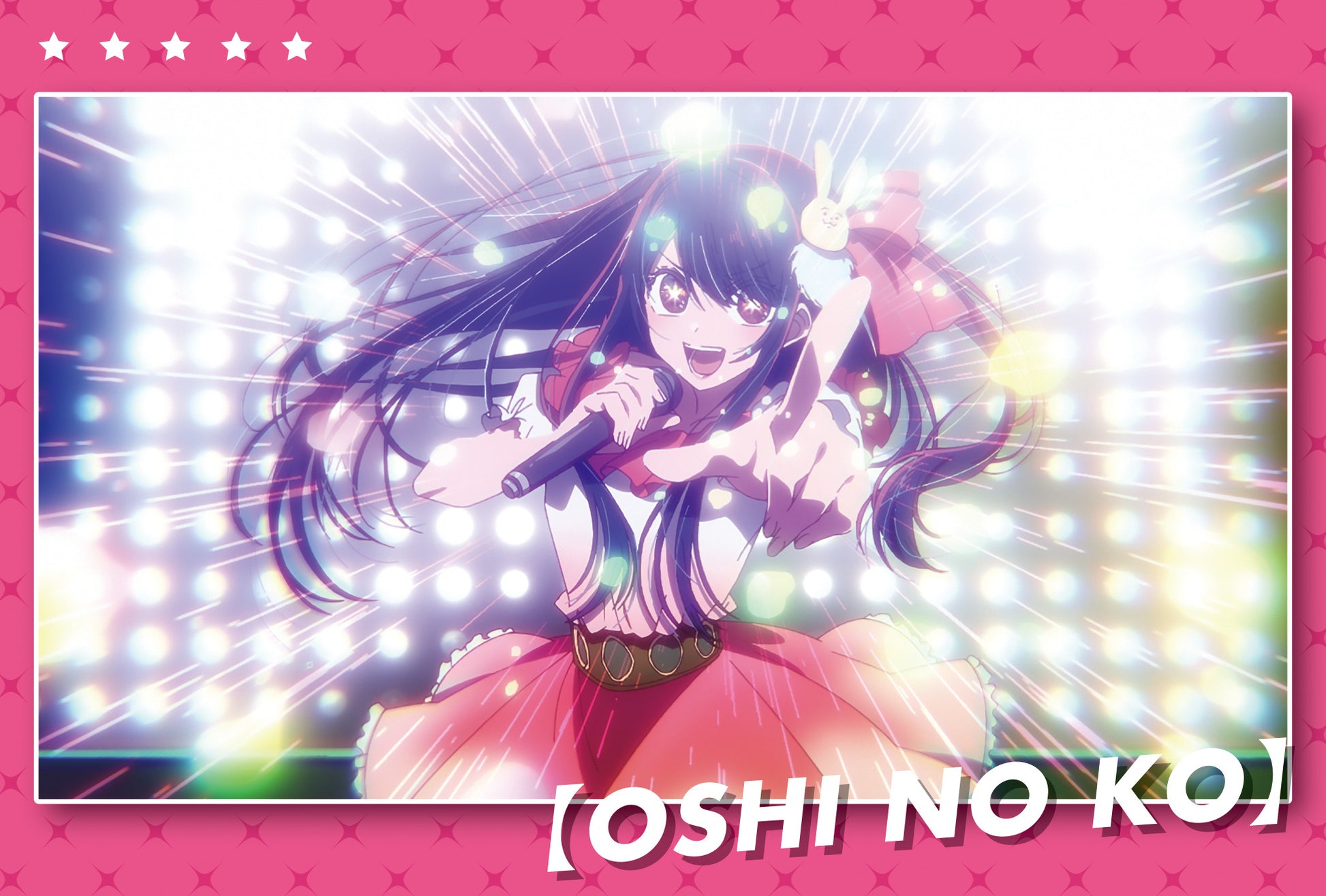 【推しの子】_ポストカードセット/アイ