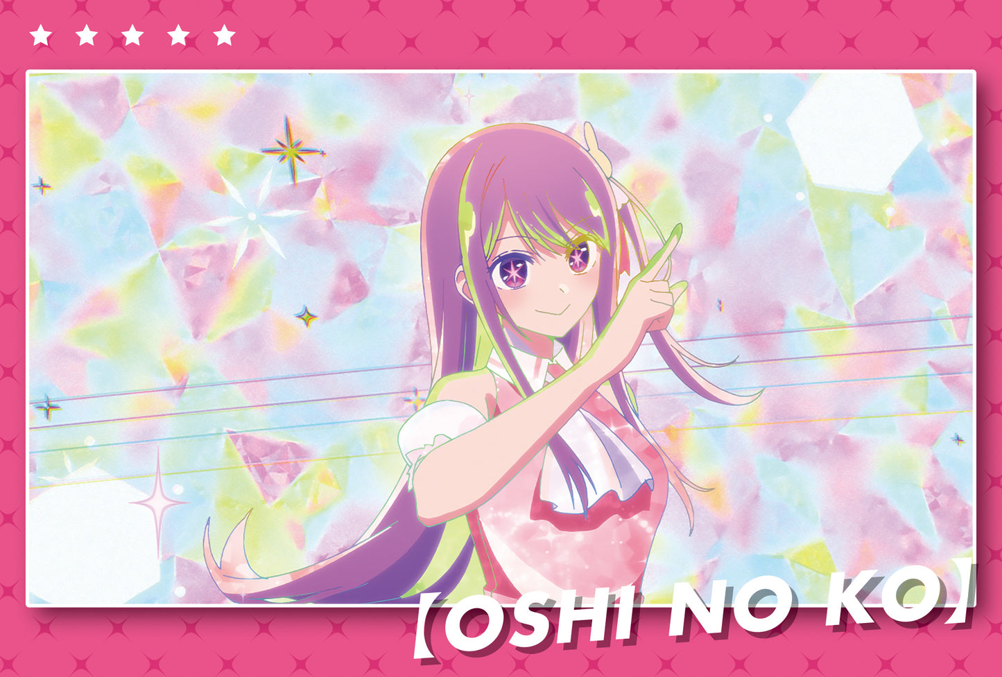 【推しの子】_ポストカードセット/アイ