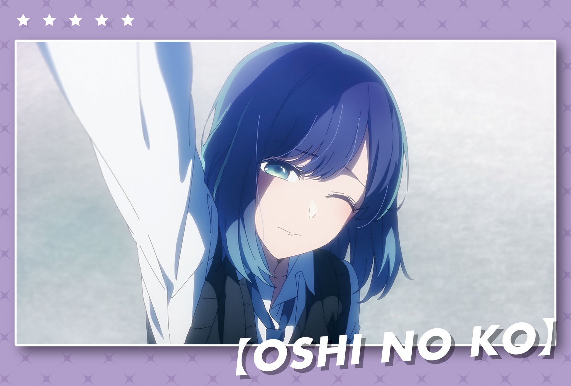 【推しの子】_ポストカードセット/黒川あかね