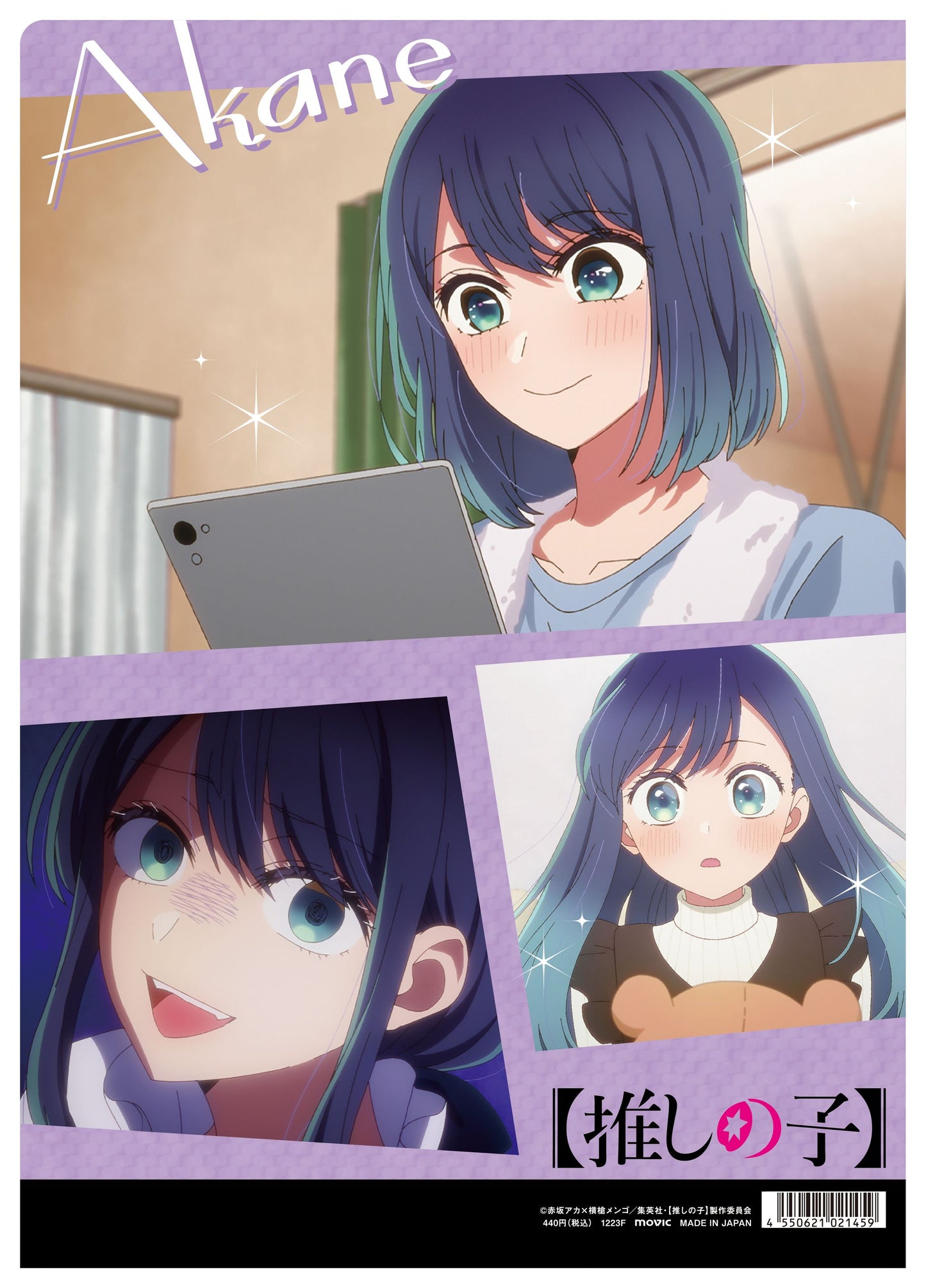 goods image