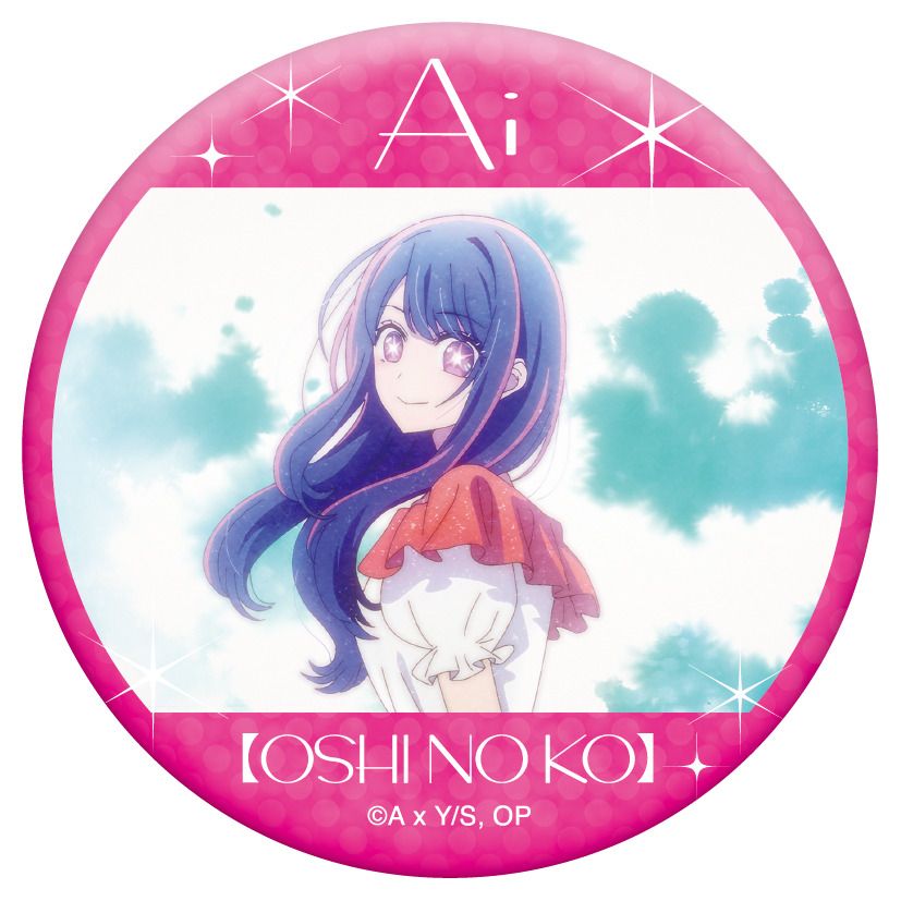 goods image