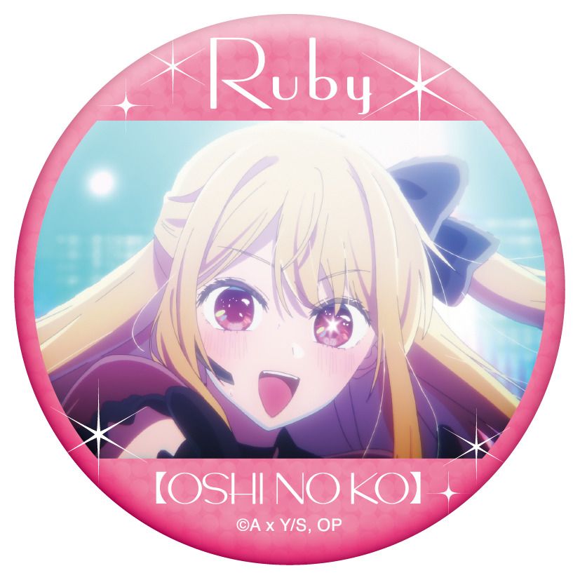goods image