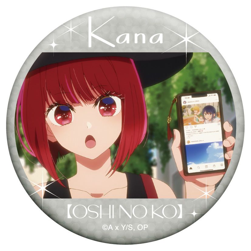 goods image