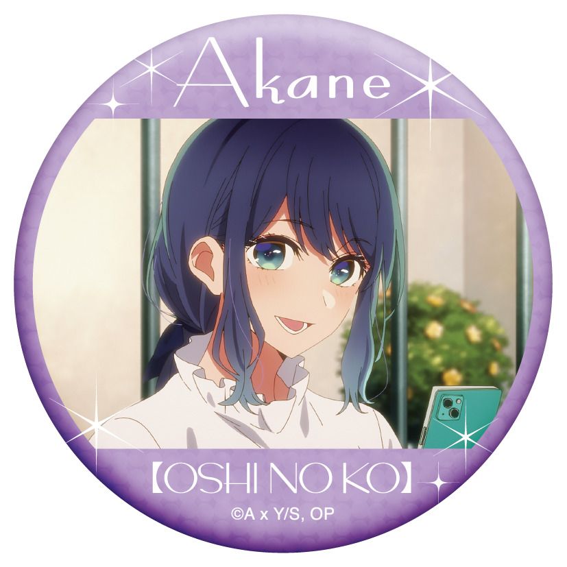 goods image