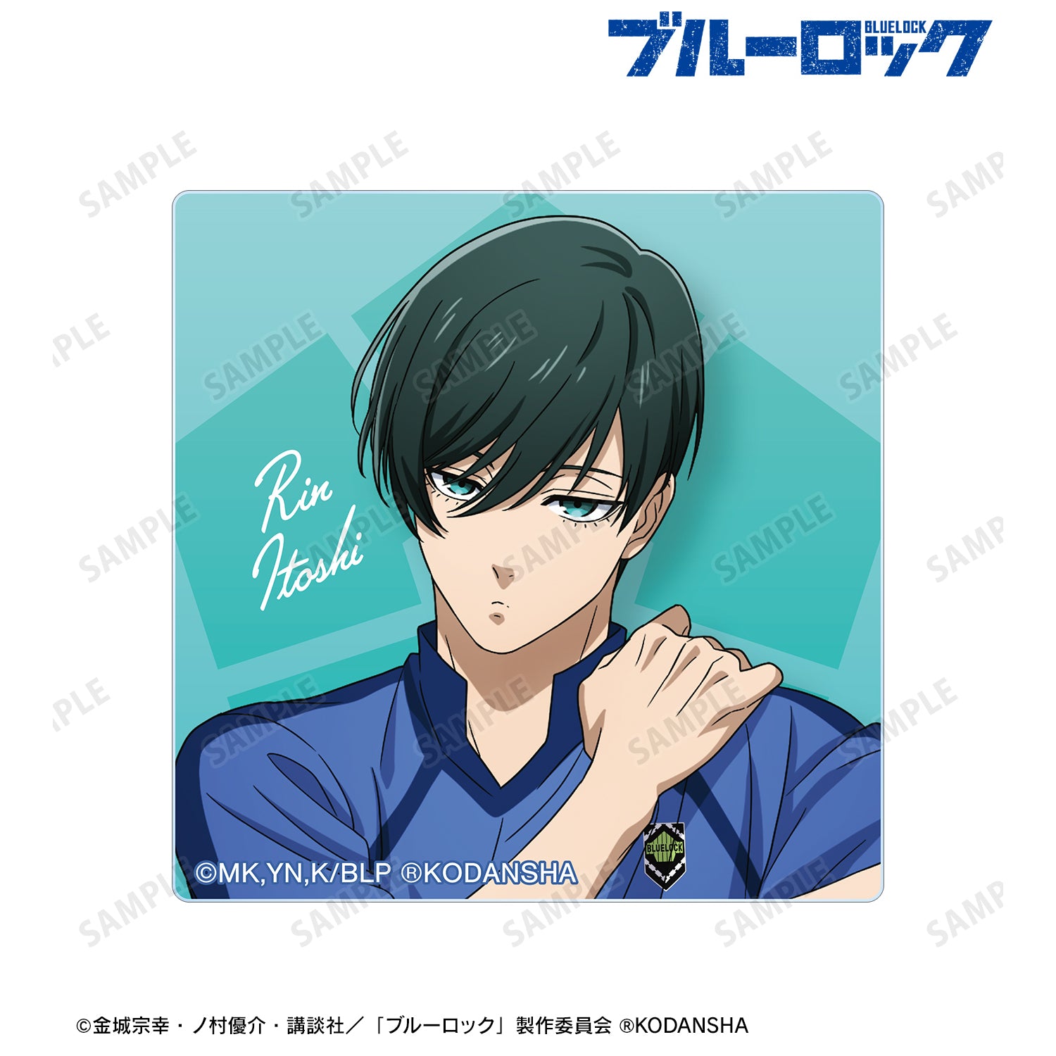 ブルーロック_描き下ろしイラスト 糸師 凛 試合前の準備中ver. アクリルステッカー