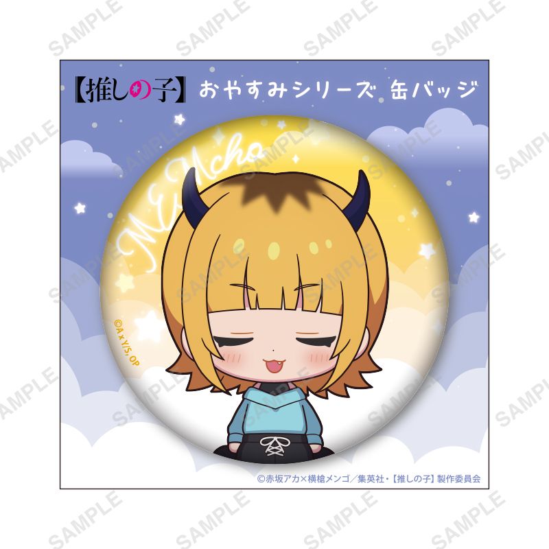 goods image