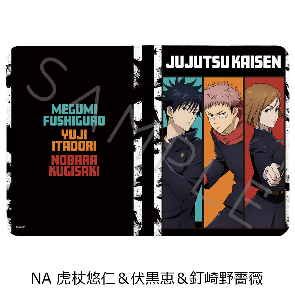呪術廻戦 2期_第2弾 お薬手帳ケース NA 虎杖悠仁&伏黒恵&釘崎野薔薇