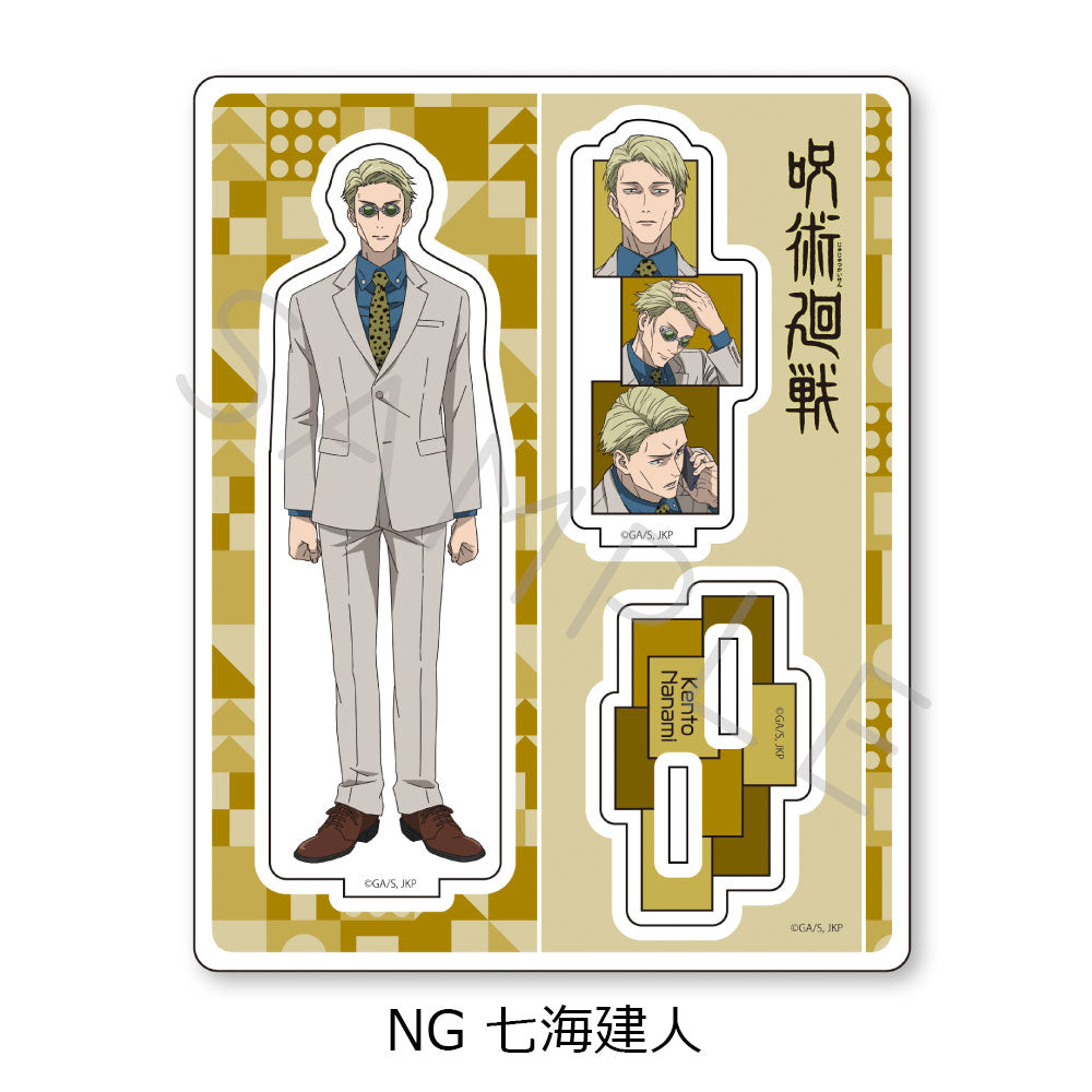 呪術廻戦 2期_第2弾 アクリルスタンド NG 七海建人