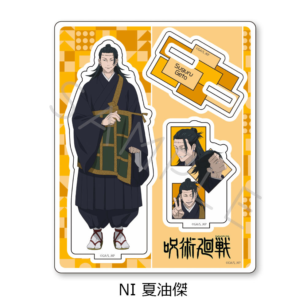 呪術廻戦 2期_第2弾 アクリルスタンド NI 夏油傑