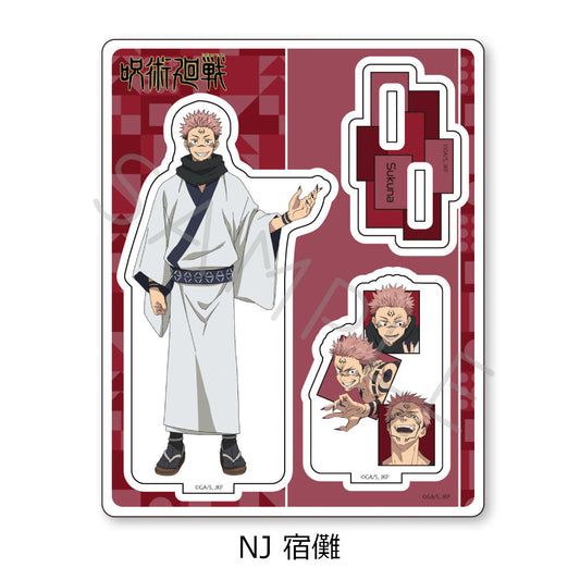 呪術廻戦 2期_第2弾 アクリルスタンド NJ 宿儺