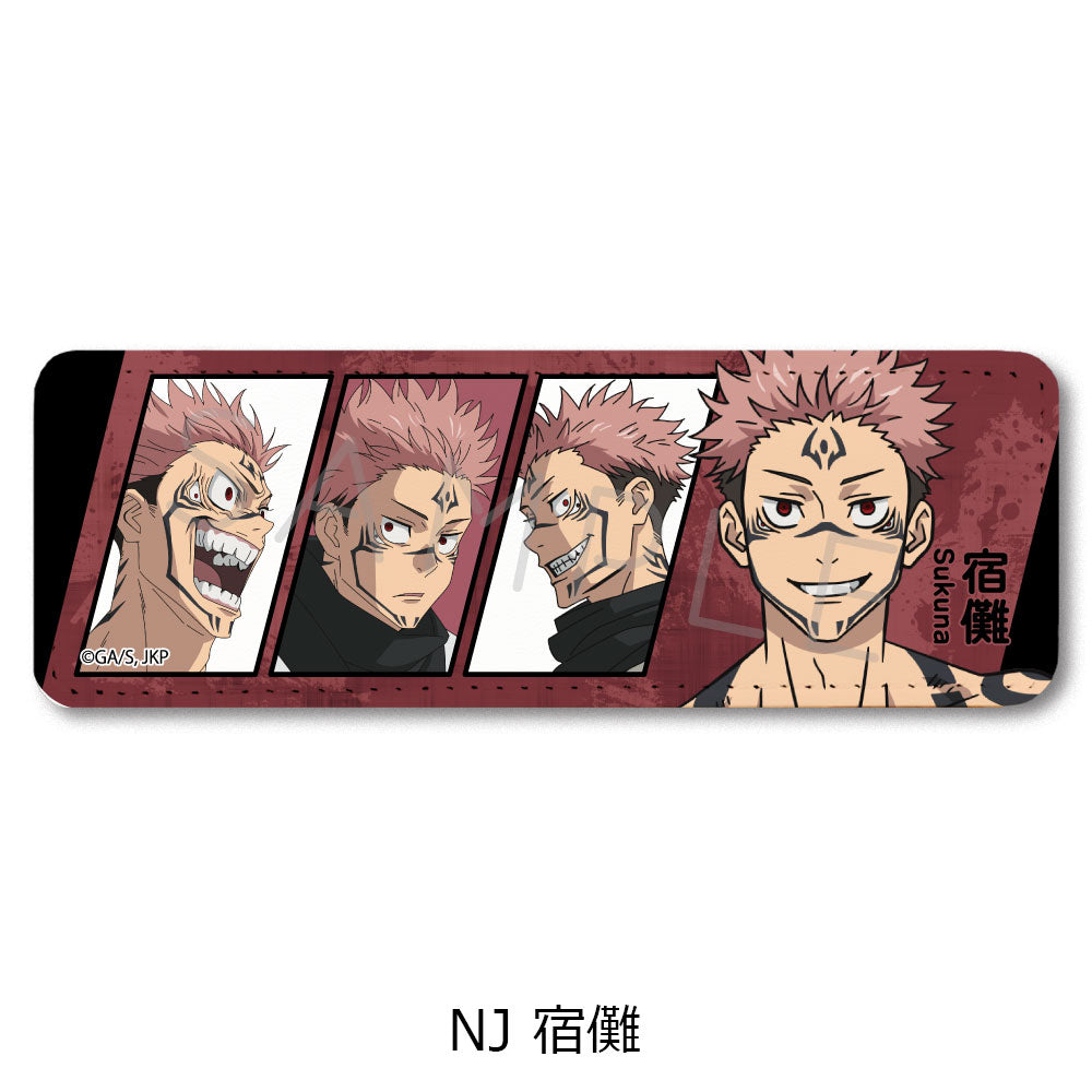 呪術廻戦 2期_第2弾 レザーバッジ(ロング) NJ 宿儺