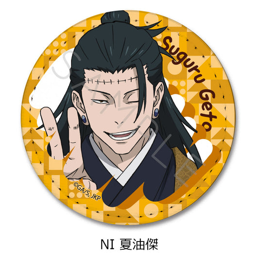 呪術廻戦 2期_第2弾 レザーバッジ(丸形) NI 夏油傑
