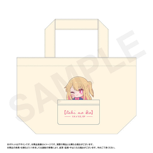 【推しの子】_ふわるめ ランチトートバッグ ルビー