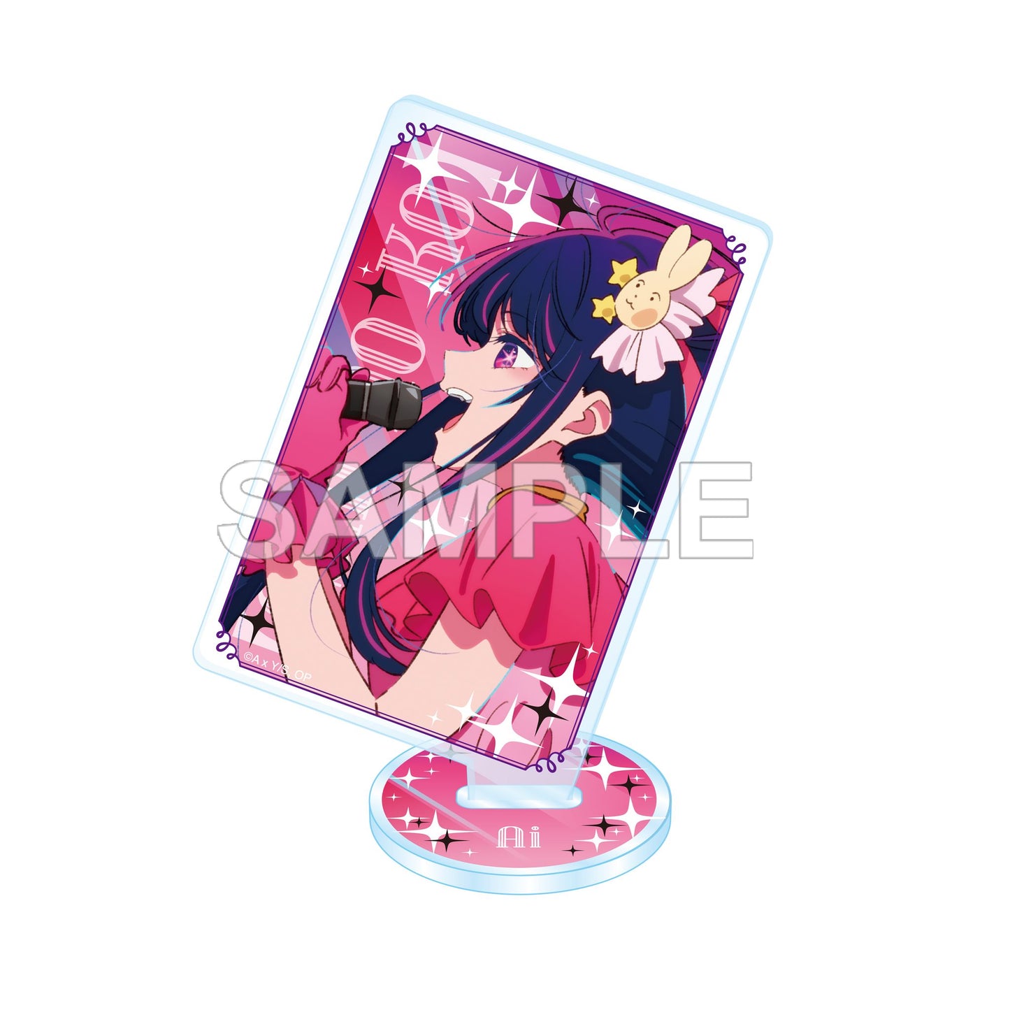 goods image
