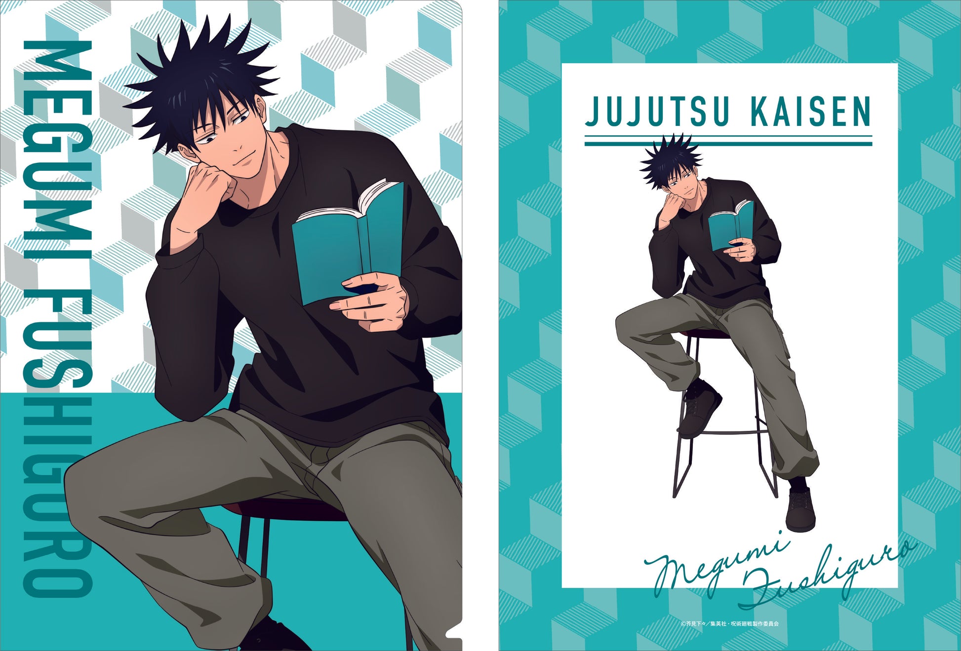 呪術廻戦 第2期_クリアファイル/伏黒 恵 読書