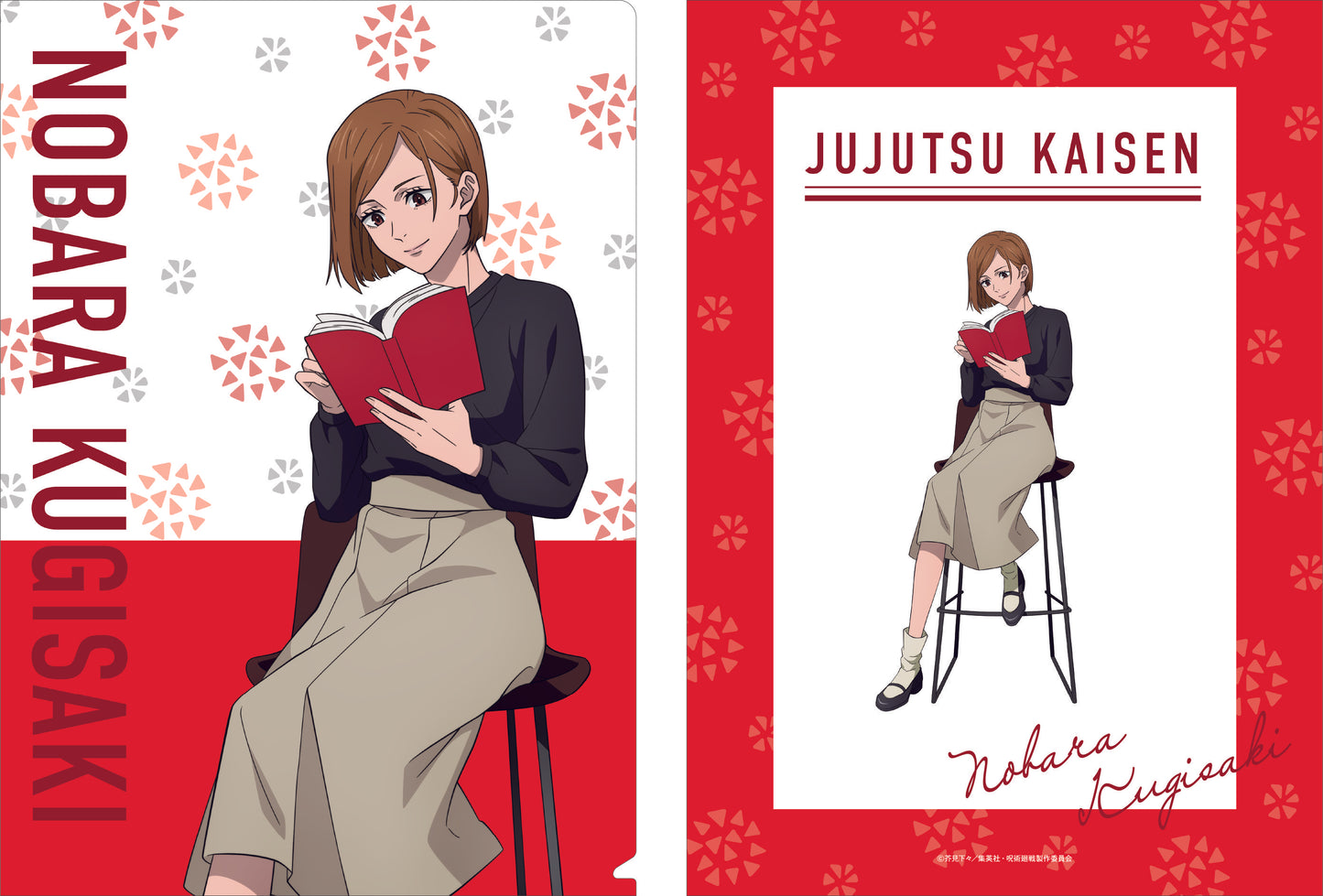 呪術廻戦 第2期_クリアファイル/釘崎野薔薇 読書