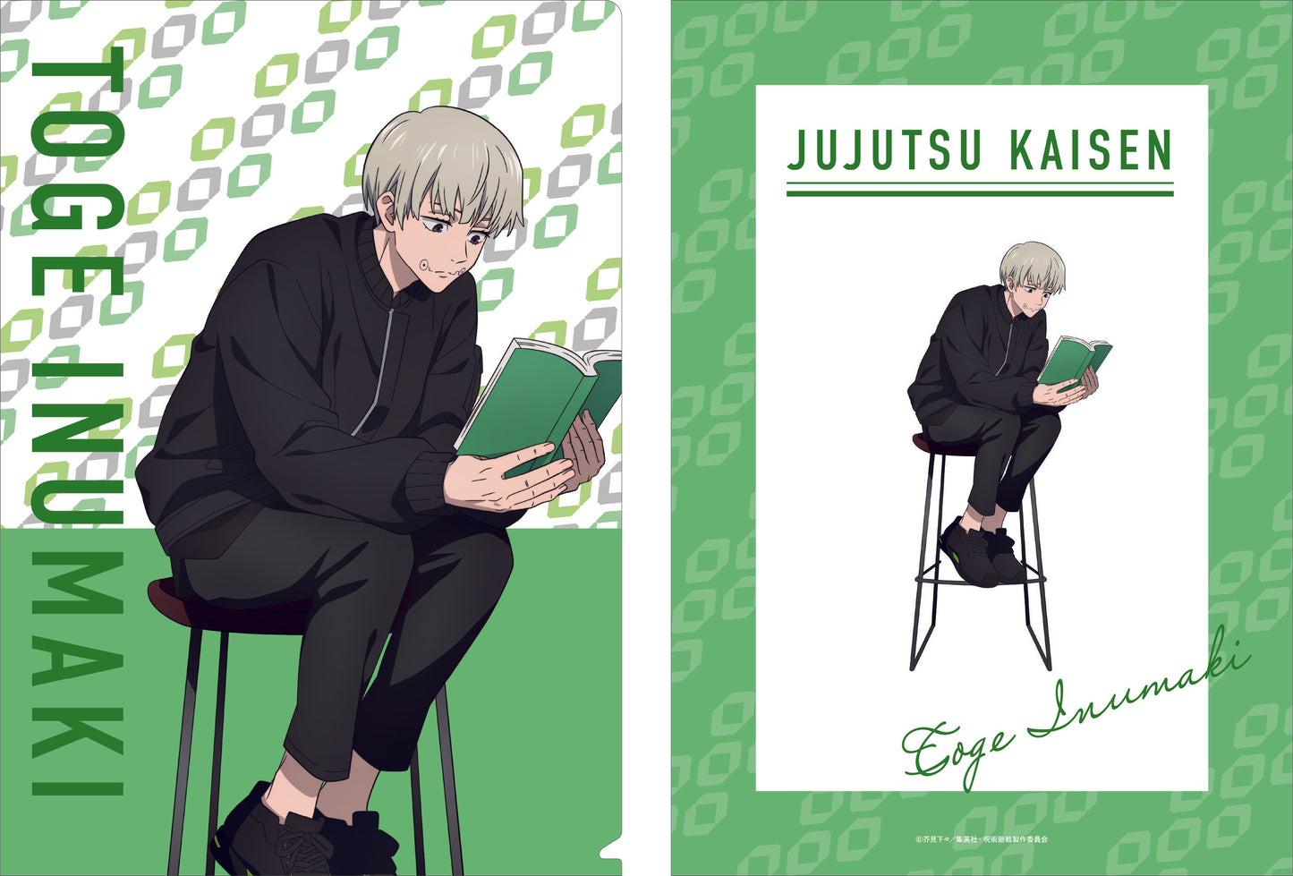 呪術廻戦 第2期_クリアファイル/狗巻 棘 読書