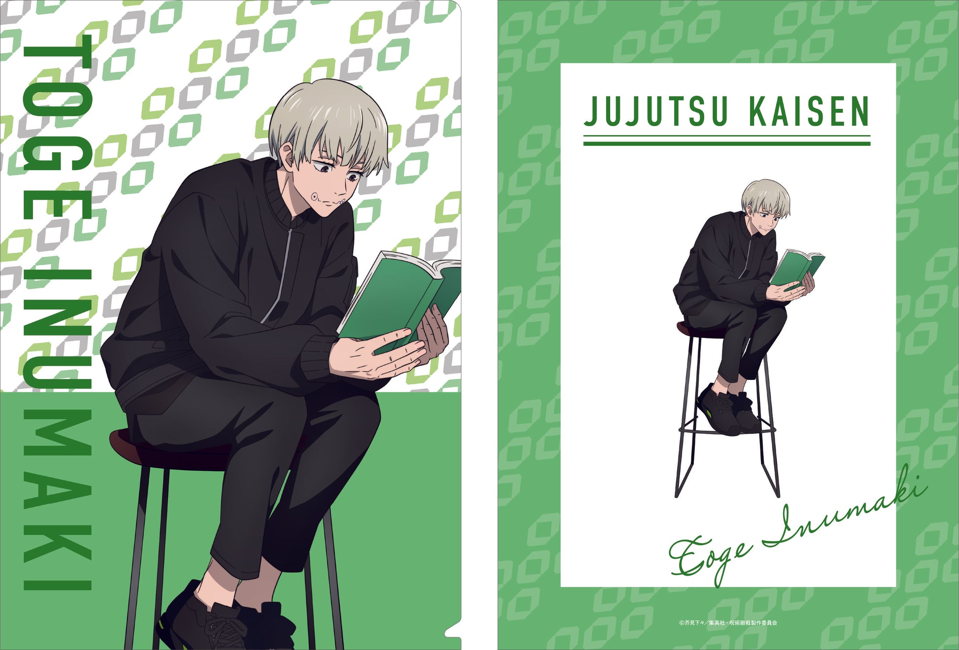 呪術廻戦 第2期_クリアファイル/狗巻 棘 読書