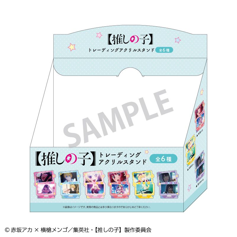 goods image