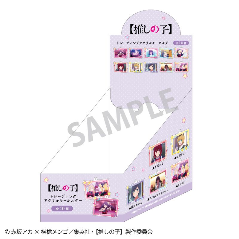 goods image