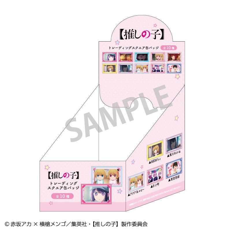 goods image
