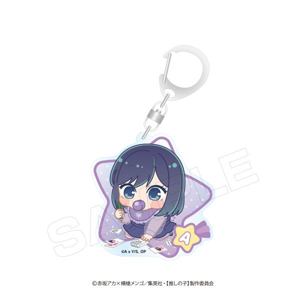 goods image