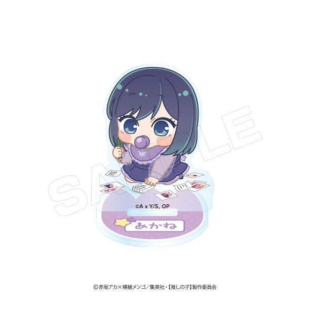 goods image