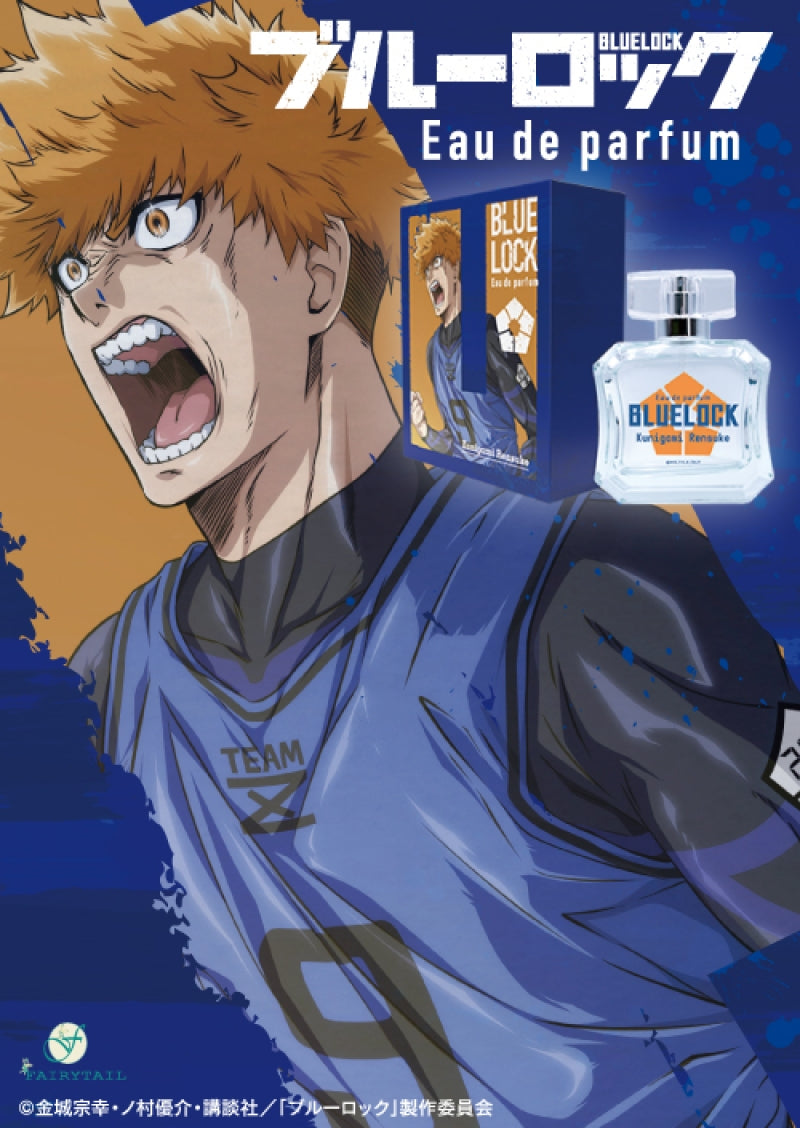 ブルーロック_オードパルファム 國神錬介