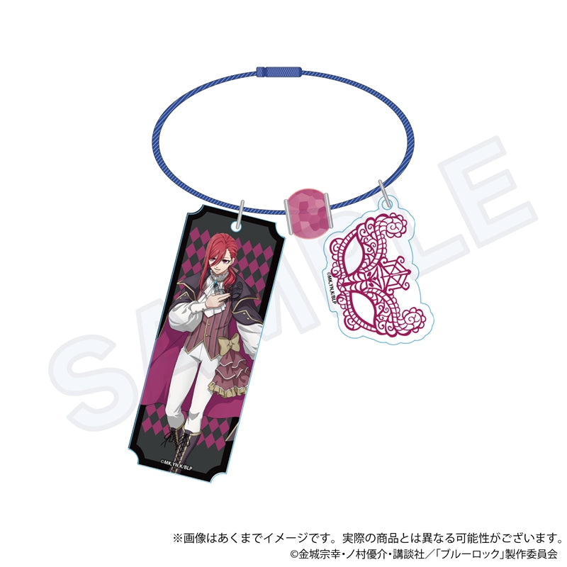 ブルーロック_ワイヤーキーホルダー 仮面舞踏会 ver. 千切 豹馬