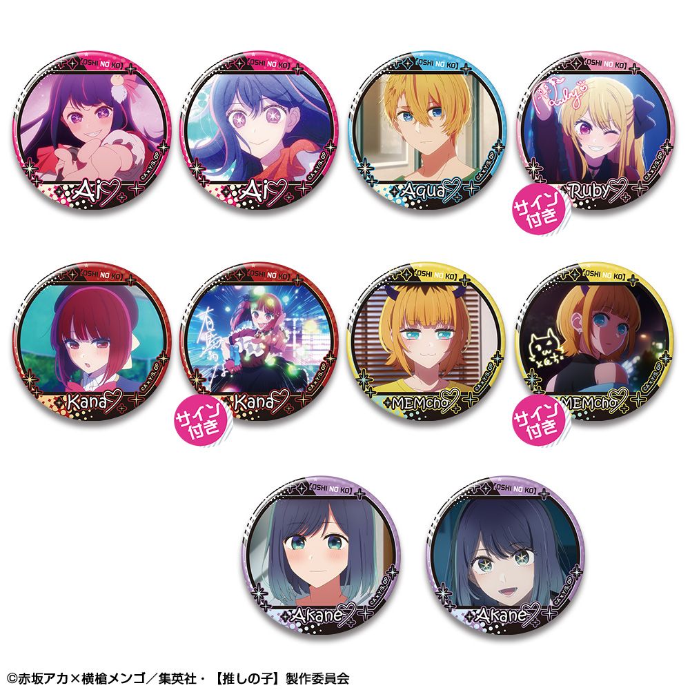 goods image