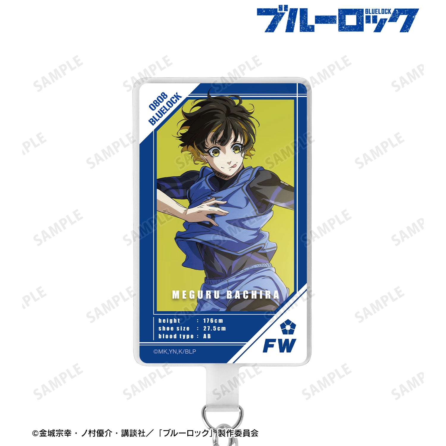 ブルーロック_蜂楽 廻 キャラクタービジュアルフォンタブ