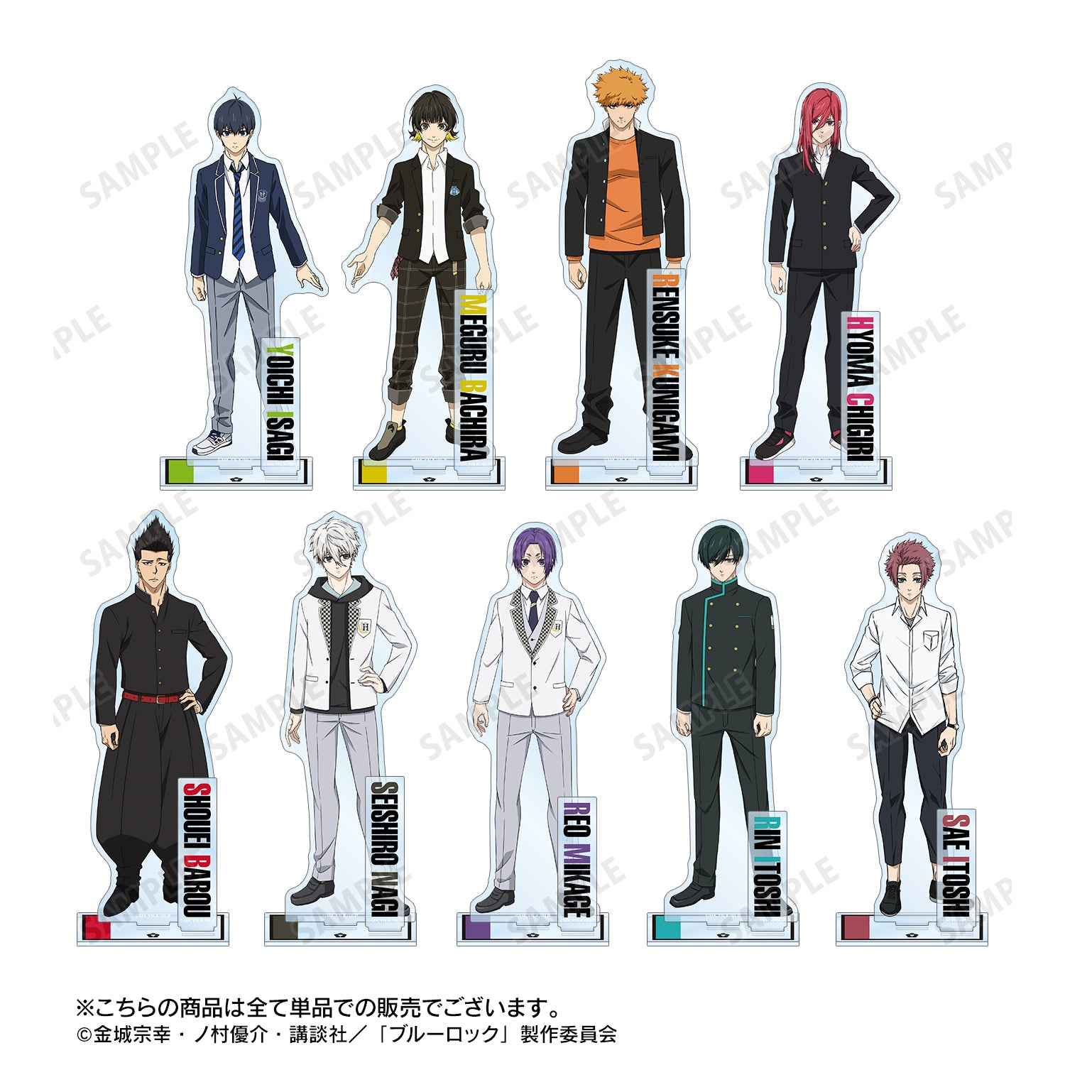 ブルーロック_蜂楽 廻 パーツ付きBIGアクリルスタンド