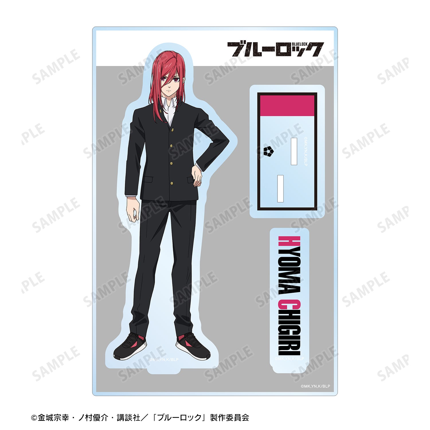 ブルーロック_千切 豹馬 パーツ付きBIGアクリルスタンド