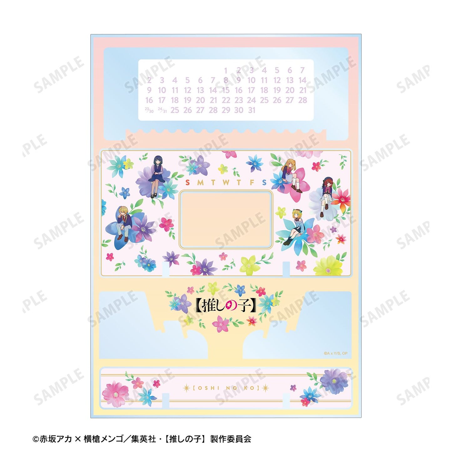 goods image
