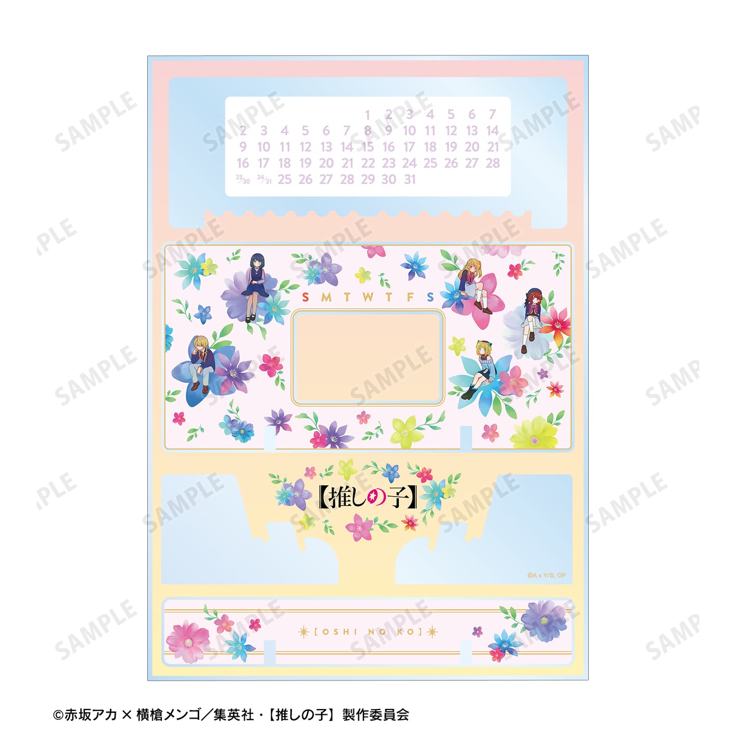 【推しの子】_集合 Botania 卓上アクリル万年カレンダー