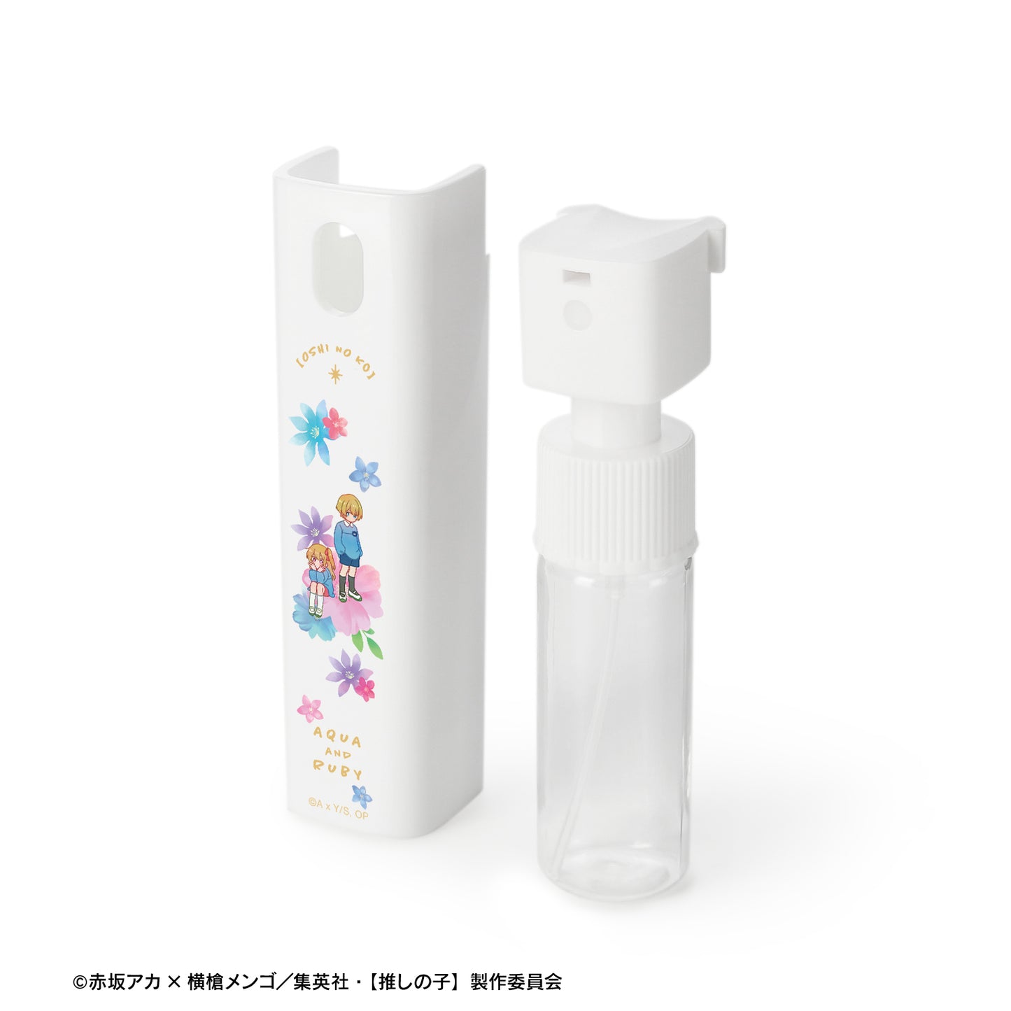 【推しの子】_アクア&ルビー(幼少期) Botania ケース付きスプレーボトル