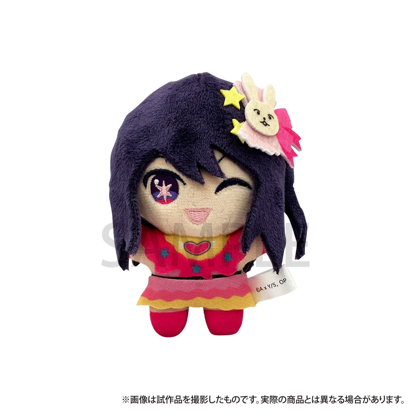 goods image