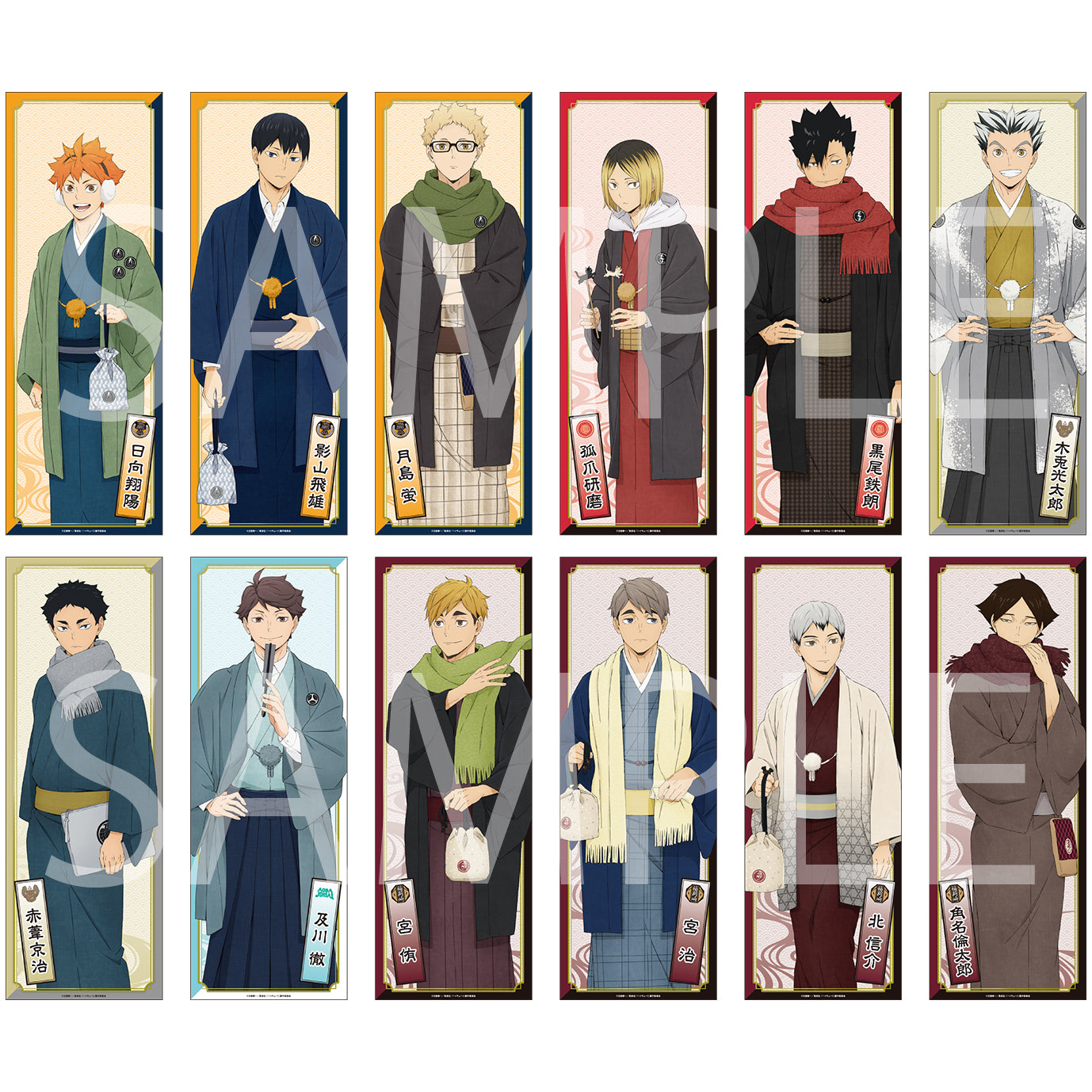 ハイキュー!!_スリムポスターコレクション/和装Ver. 【BOX】