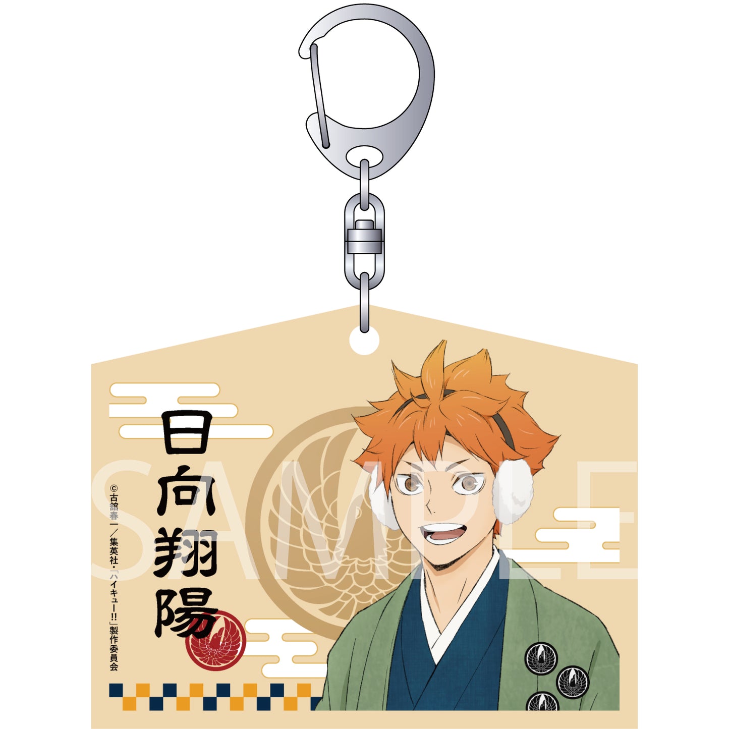 ハイキュー!!_絵馬風キーホルダー/日向翔陽
